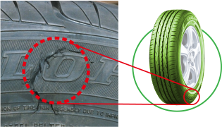 タイヤ側面についた傷