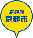 京都府 京都市