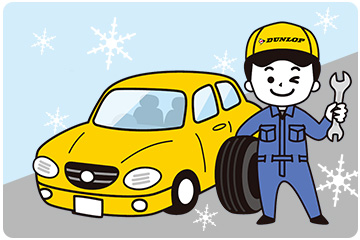 ロングライフのWINTER MAXXだから、<br>毎年早めに交換してもたっぷり走れます。