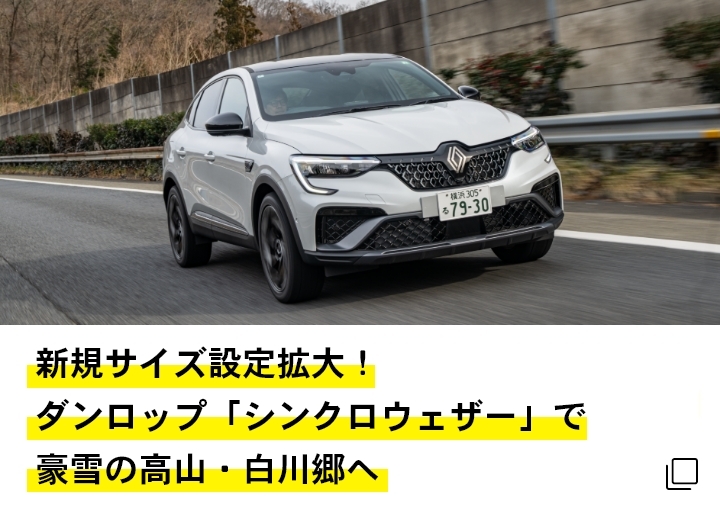 レビューサムネイル