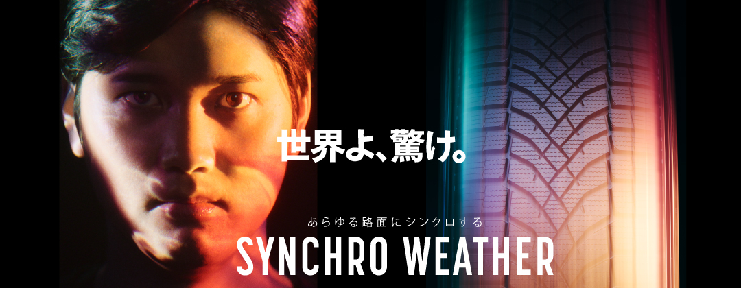 世界よ、驚け。＜SYNCHRO WEATHER＞10.1DEBUT