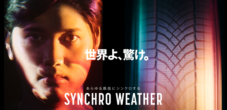 世界よ、驚け。＜SYNCHRO WEATHER＞10.1DEBUT
